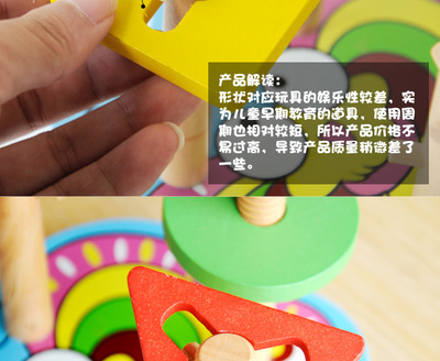 【積木拆裝串珠拼圖配對玩具數字屋形狀認知配對幾何形狀套柱】價格,廠家,圖片,教具、早教機,64條-