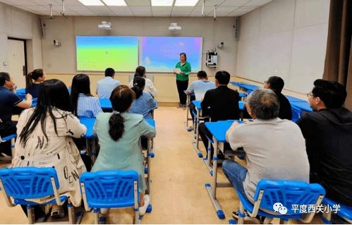 集團化辦學 西關(guān)小學教育集團 眾志擘畫新藍圖,逐夢啟航再出發(fā)