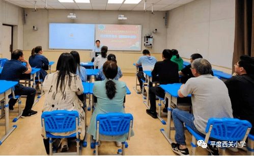 眾志擘畫(huà)新藍(lán)圖 西關(guān)小學(xué)教育集團(tuán)逐夢(mèng)啟航再出發(fā)