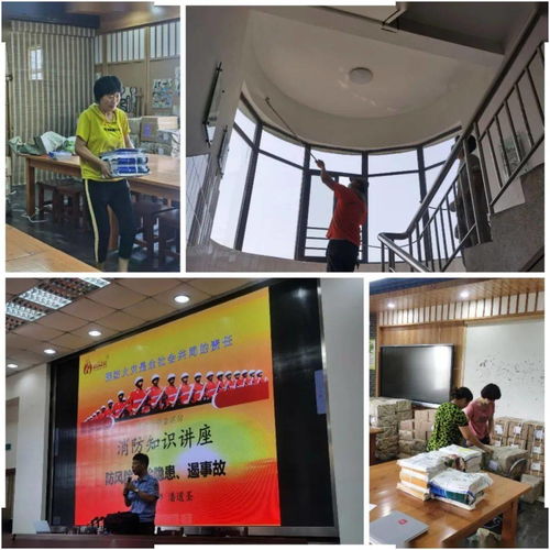 擘畫(huà)新藍(lán)圖，開(kāi)啟新征程——實(shí)驗(yàn)小學(xué)教育集團(tuán)2020-2021學(xué)年第一學(xué)期開(kāi)學(xué)準(zhǔn)備工作紀(jì)實(shí)