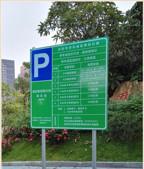 交通標(biāo)志牌安裝施工注意事項(xiàng)