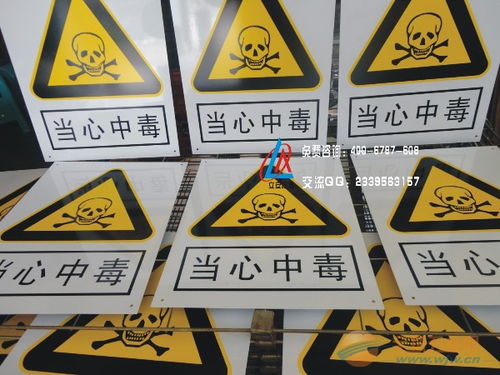 鋁合金安全標(biāo)示牌 現(xiàn)代工業(yè)與公共管理的無(wú)聲守護(hù)者