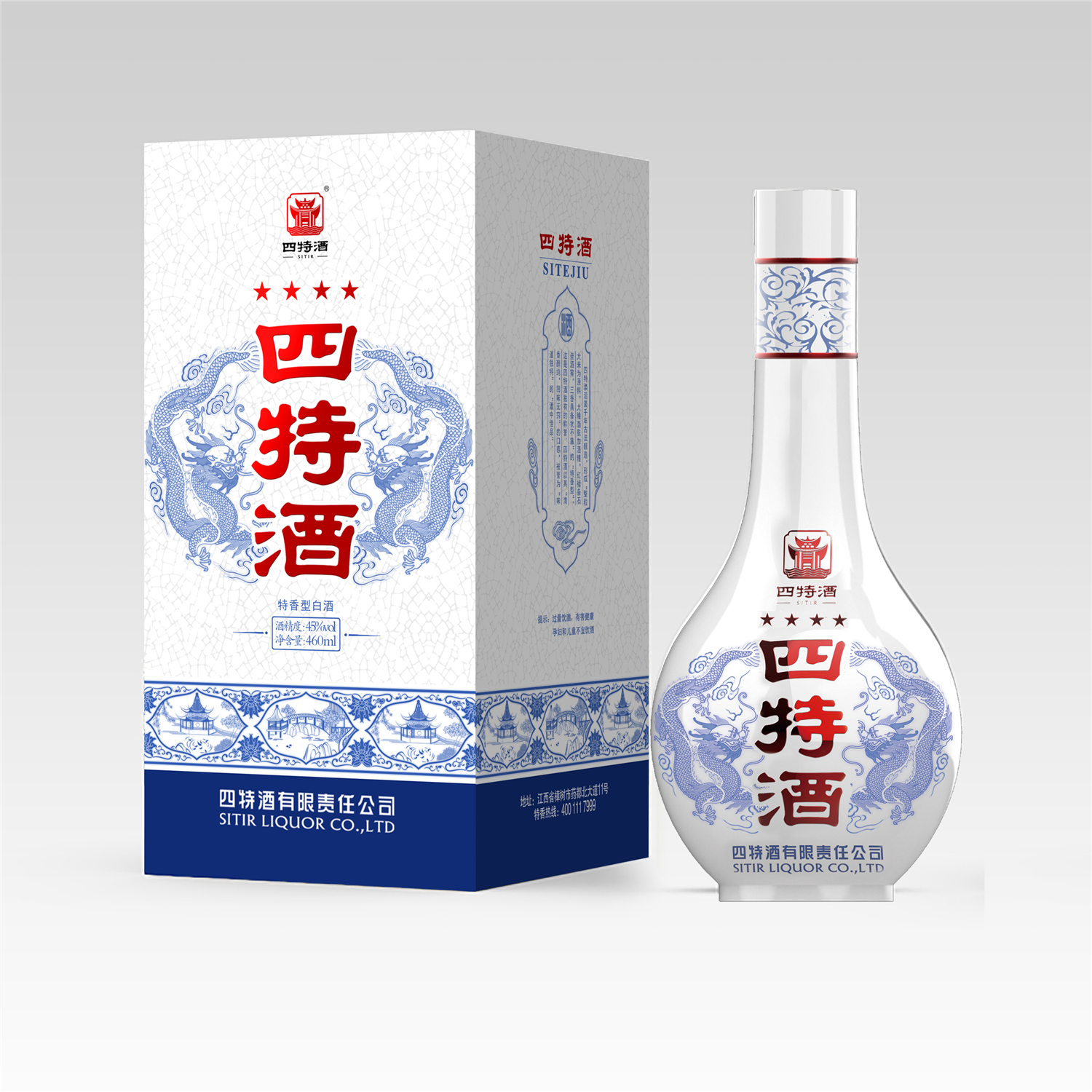 暢銷老產(chǎn)品的升級(jí)之道——以四特酒為例